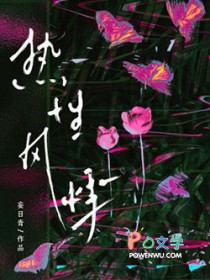 风热症治疗