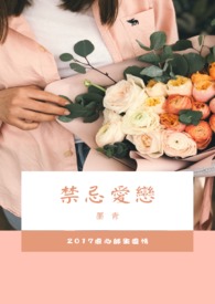 禁区