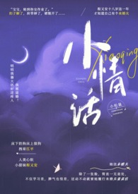 先去虎啸岩还是一线天